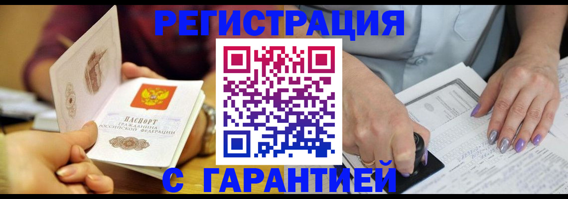регистрация для школы в Богучаре